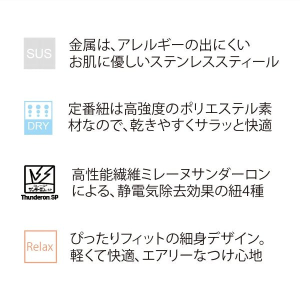 Alavel 選べる アンクレット ブレスレット ペア販売 ビーズ付きイニシャルミニチャーム APZ0016