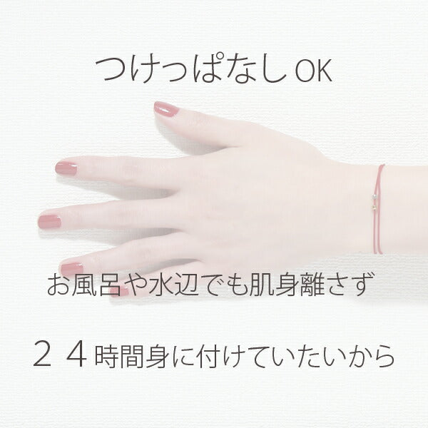 Alavel 選べる アンクレット ブレスレット ペア販売 TWIN APZ9100