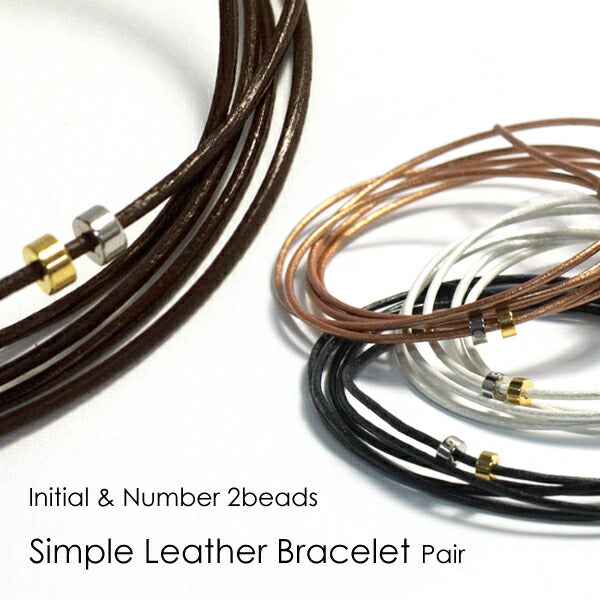 Alavel 選べる 革 レザー ブレスレット ペア販売 TWIN APZ9201