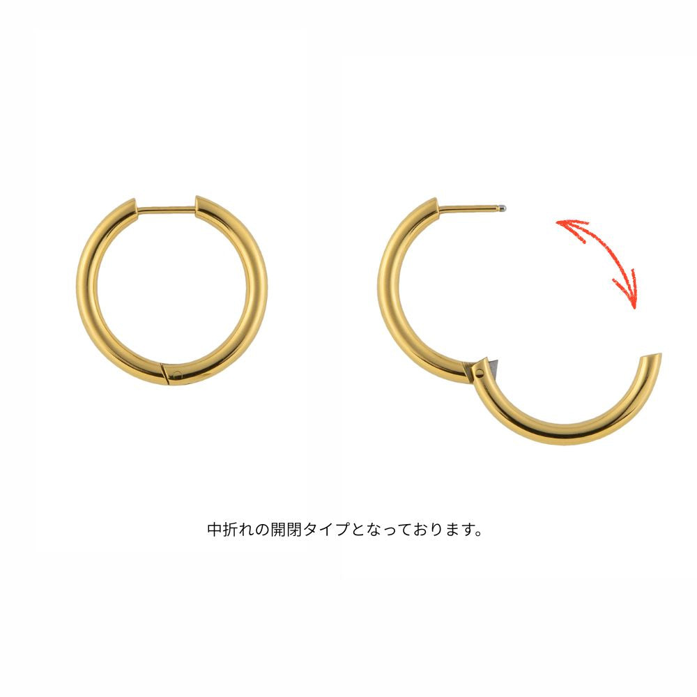 Alavel 選べる ステンレスフープピアス 【ラウンドタイプ両耳分】PUPS156-158