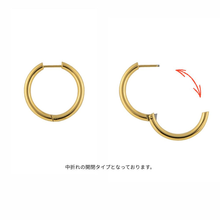 Alavel 選べる ステンレスフープピアス 【ラウンドタイプ両耳分】PUPS156-158