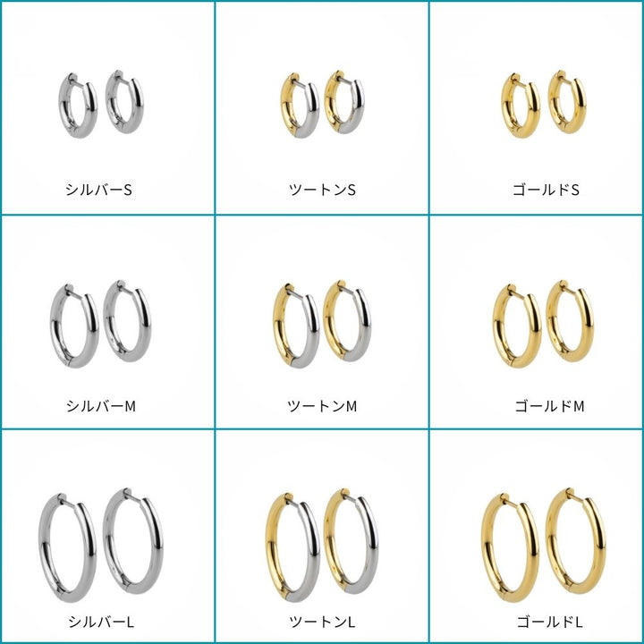 Alavel 選べる ステンレスフープピアス 【ラウンドタイプ両耳分】PUPS156-158