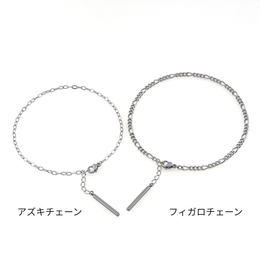 Alavel 選べる  チェーン アンクレット MARC マーク 【ペア販売】 NEC6100