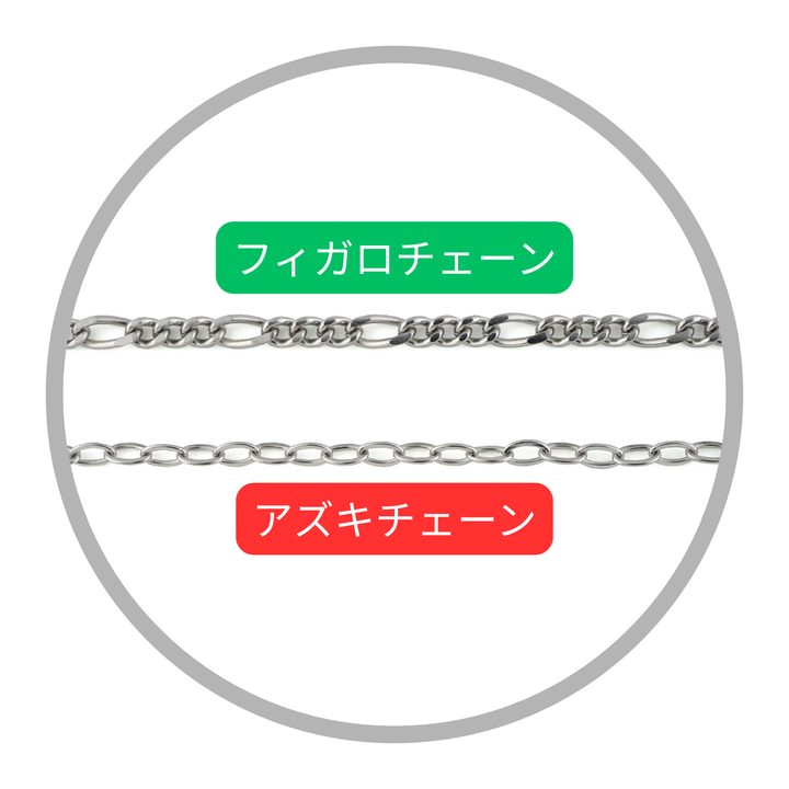 Alavel 選べる 「 つけっぱなしでいい関係。 」ペアブレスレット ペアアンクレット ペア販売(２本) FFC NEC6099