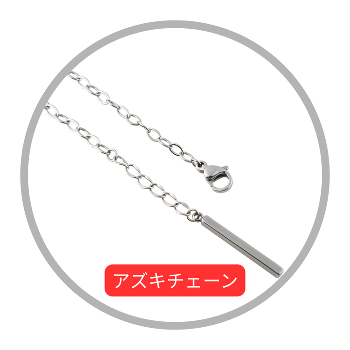 Alavel 選べる 「 つけっぱなしでいい関係。 」ペアブレスレット ペアアンクレット ペア販売(２本) FFC NEC6099