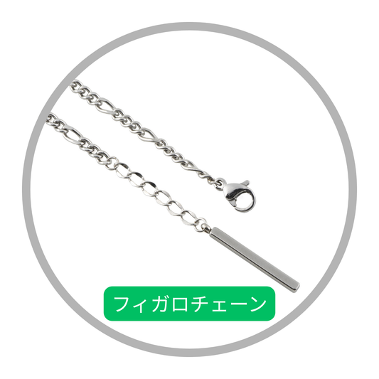 Alavel 選べる 「 つけっぱなしでいい関係。 」ペアブレスレット ペアアンクレット ペア販売(２本) FFC NEC6099