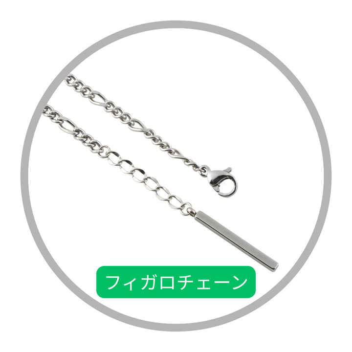 Alavel 選べる 「 つけっぱなしでいい関係。 」ペアアンクレット 【一本につきボールパーツ2個付属：二本販売】 FFC NEC6099