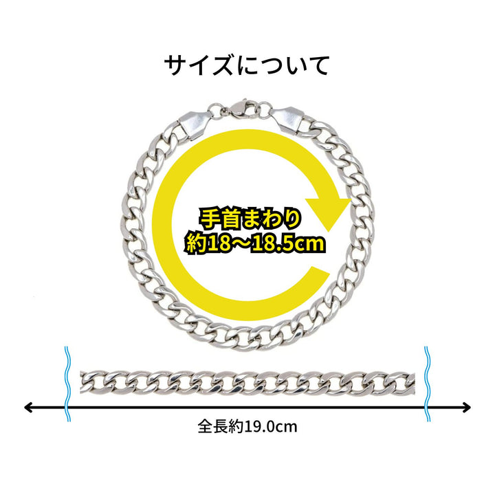【ギフト】Alavel チェーンブレスレット 全長約19cm NEC6004-SH-19【メール便不可】