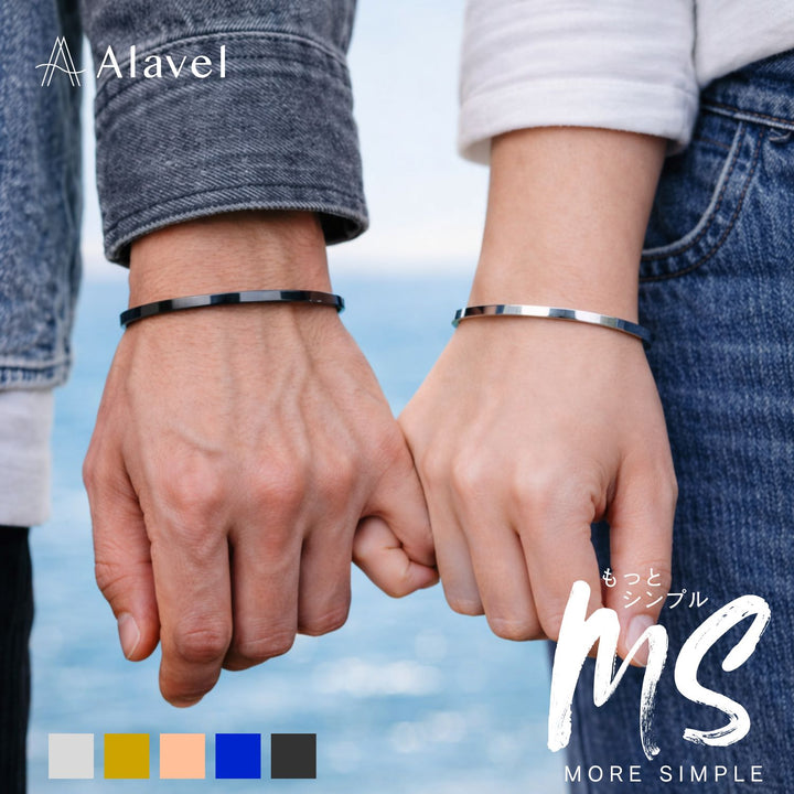 Alavel 選べる バングル ペア販売 MS APB0545 APB0546