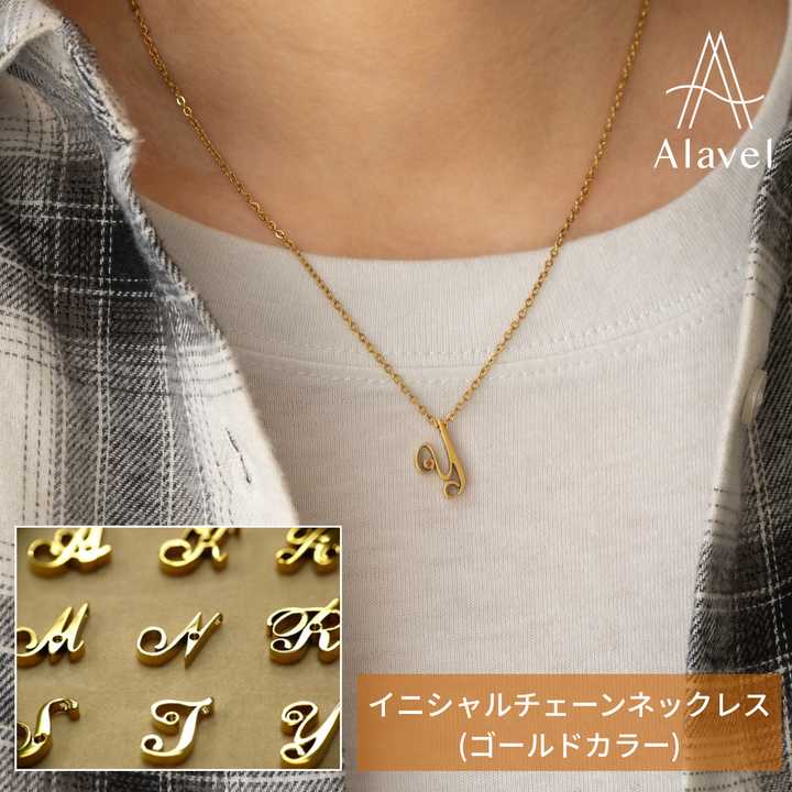 ゴールドのイニシャルYネックレスを着用している人物