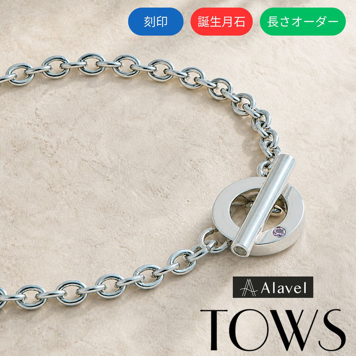 シルバーチェーンネックレス、トグルクラスプにアメジストのアクセント
