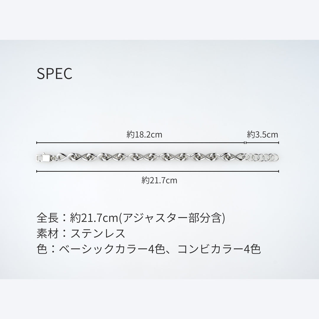 Alavel インフィニティ ループ チェーン ブレスレット [単品販売] Infinity Loop Chain Bracelet AP1015