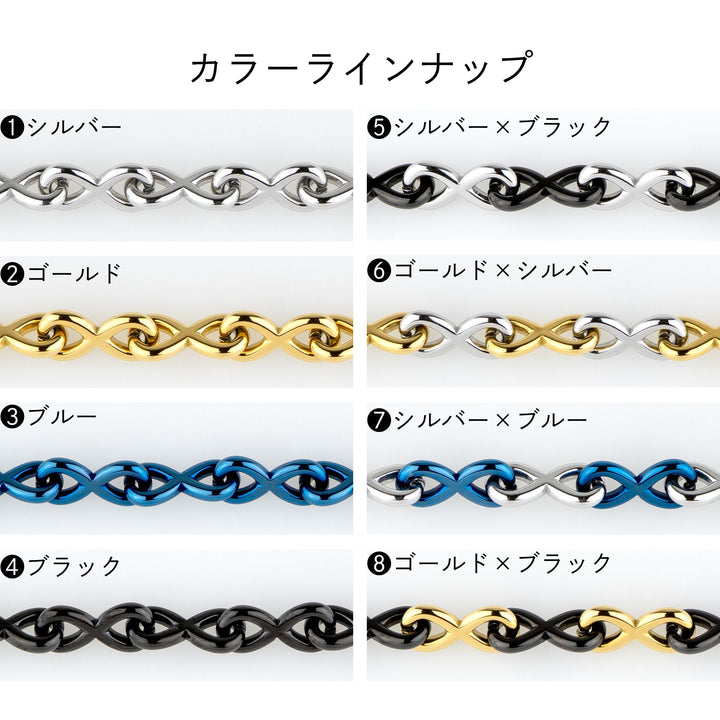 Alavel インフィニティ ループ チェーン ブレスレット [単品販売] Infinity Loop Chain Bracelet AP1015