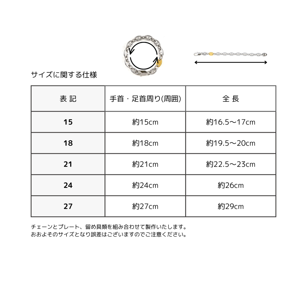 Alavel 選べる アンカーチェーンブレスレット 二本セット販売 PLEO APA0610