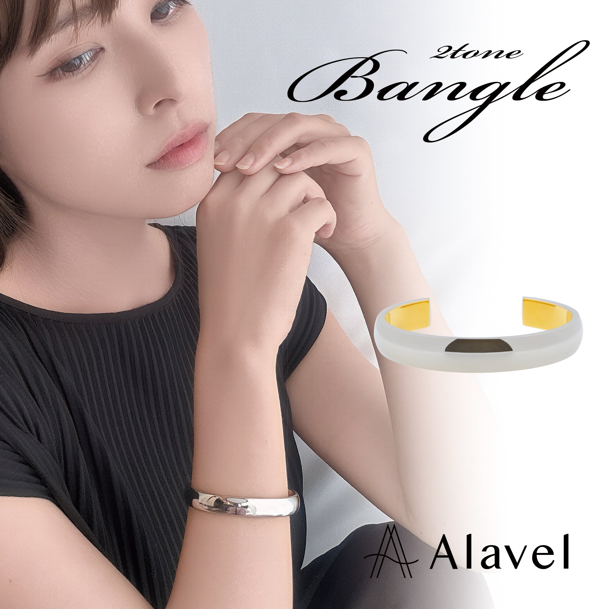 Alavel_ブレスレット