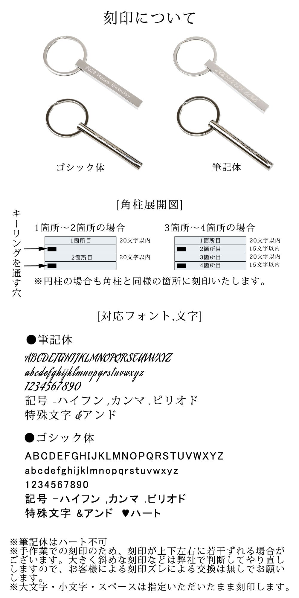 Alavel エラベル キーホルダー キーリング 単品販売 APA0202,203