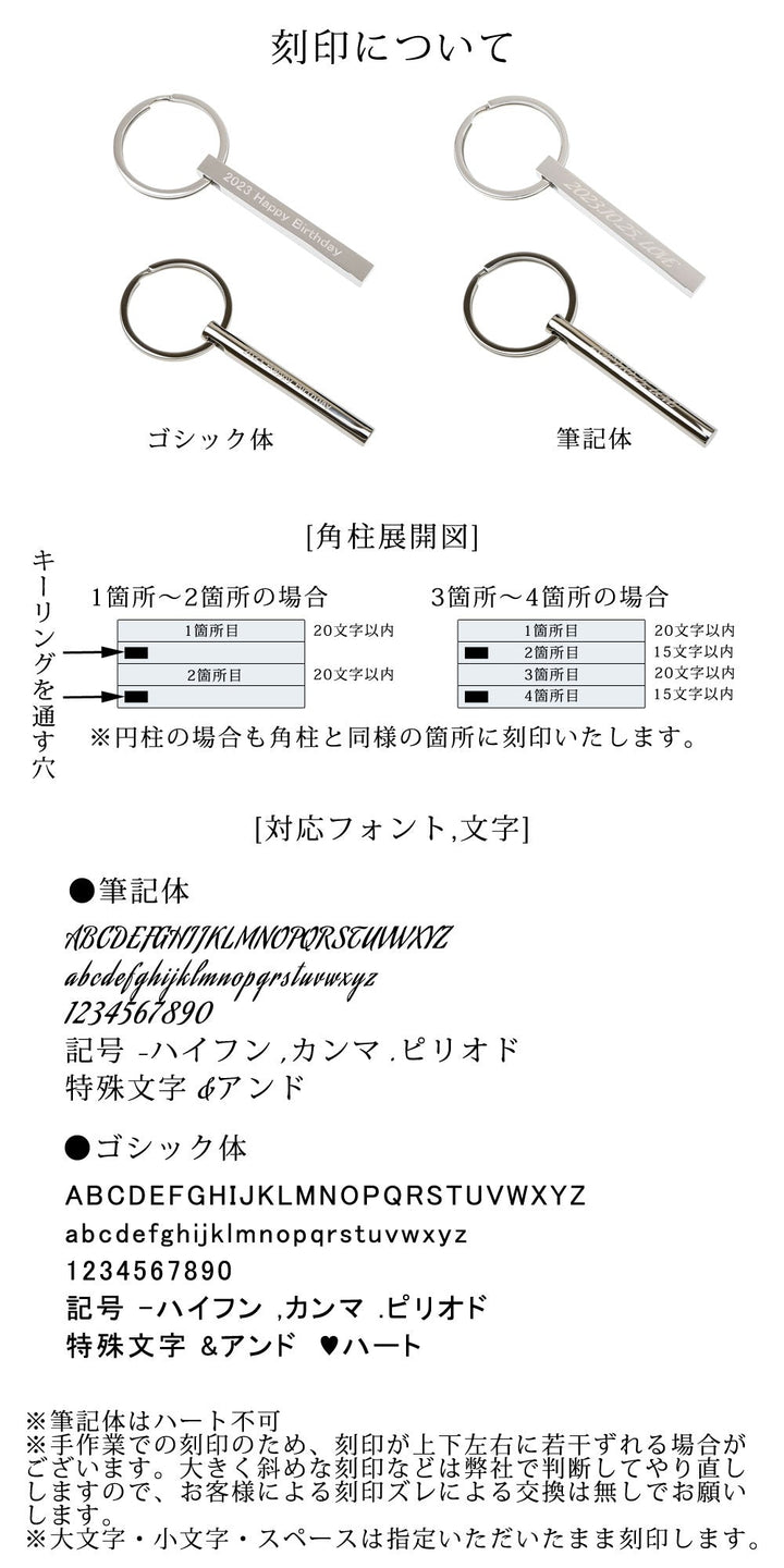 Alavel エラベル キーホルダー キーリング 単品販売 APA0202,203