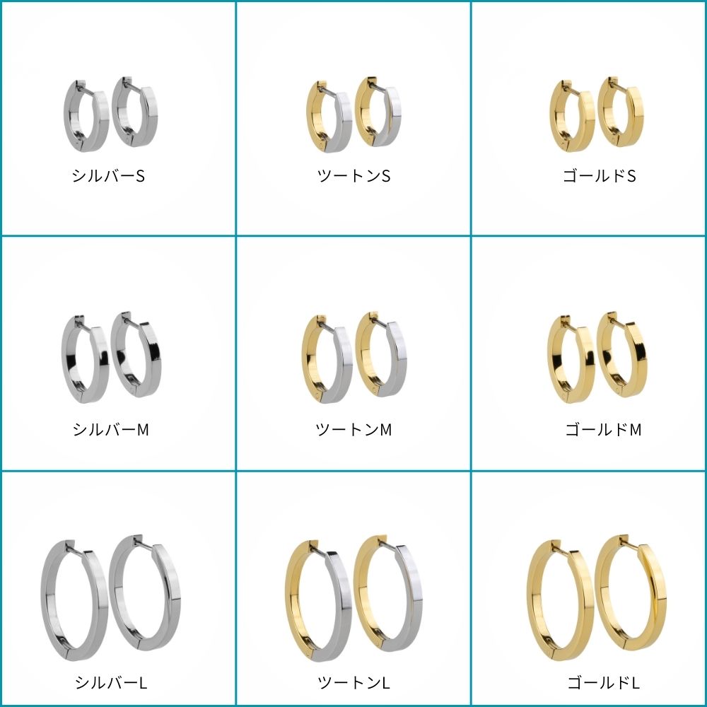 Alavel 選べる ステンレスフープピアス 【スクエアタイプ両耳分】PUPS159-161