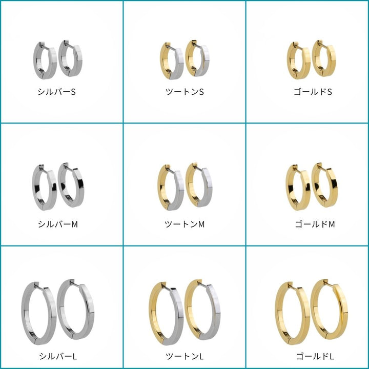 Alavel 選べる ステンレスフープピアス 【スクエアタイプ両耳分】PUPS159-161