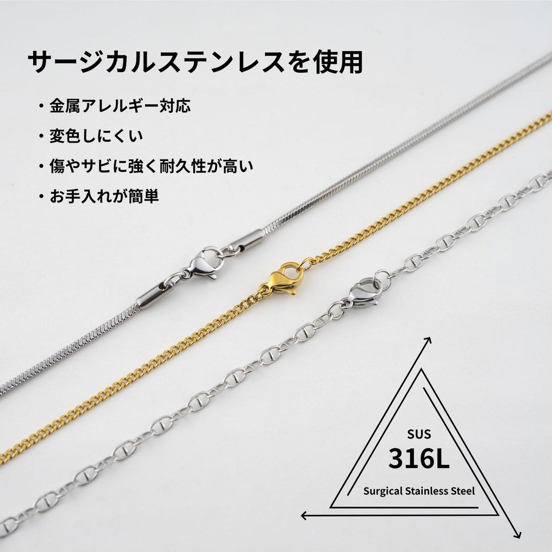 Alavel シンプルネックレスチェーン アンカー・キヘイ・スネーク　一本単品販売