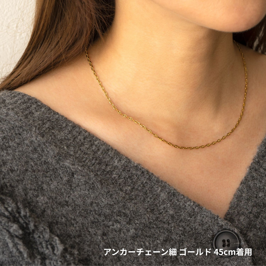 Alavel シンプルネックレスチェーン アンカー・キヘイ・スネーク　一本単品販売