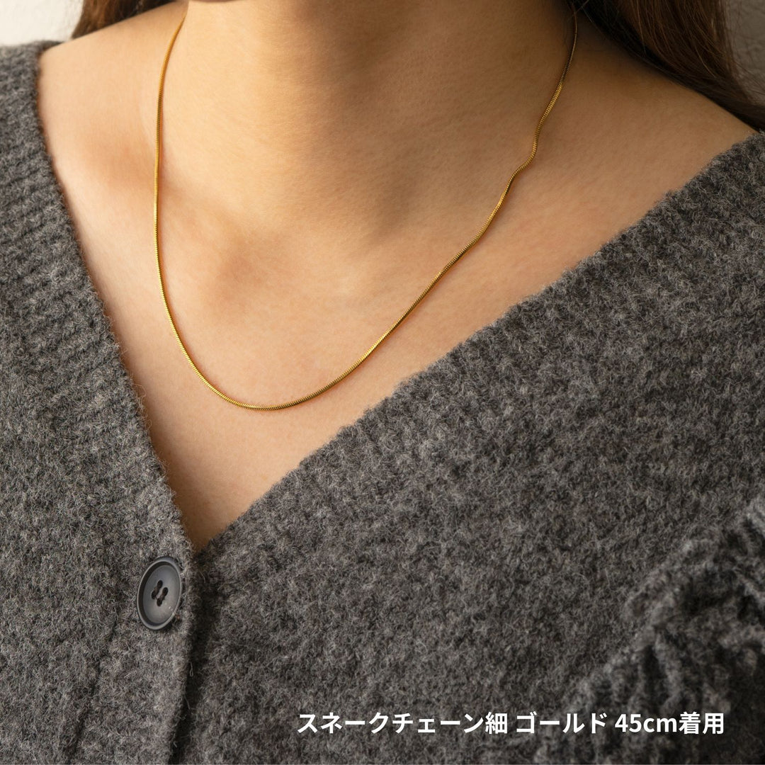 Alavel シンプルネックレスチェーン アンカー・キヘイ・スネーク　一本単品販売