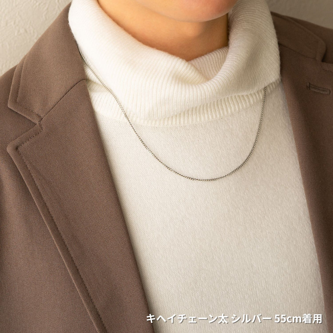 Alavel シンプルネックレスチェーン アンカー・キヘイ・スネーク　一本単品販売