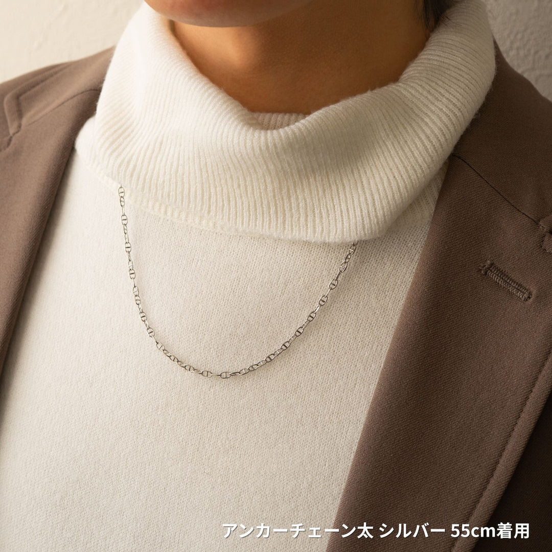 Alavel シンプルネックレスチェーン アンカー・キヘイ・スネーク　一本単品販売