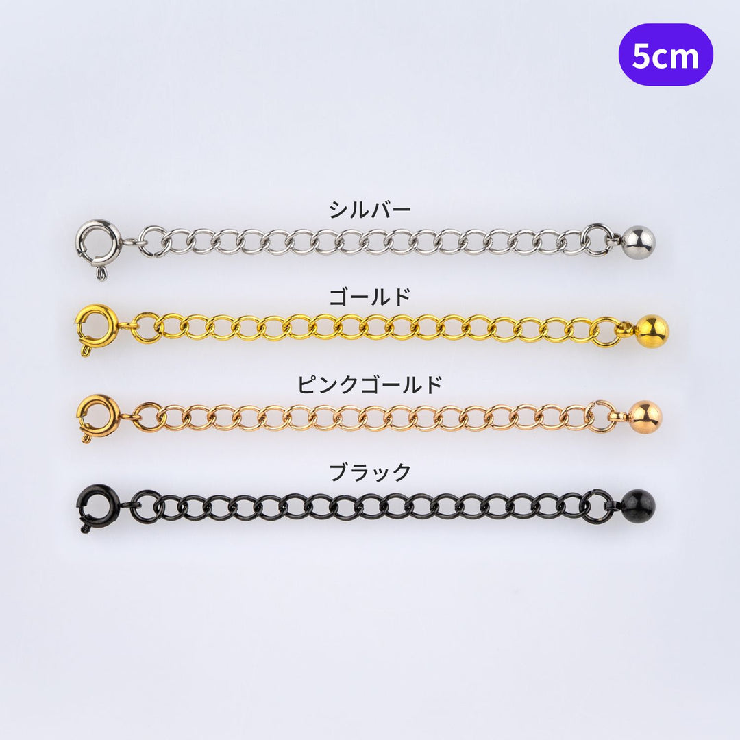 簡単取り付け ステンレス アジャスター 3cm 5cm 引き輪 タイプ NBA0009