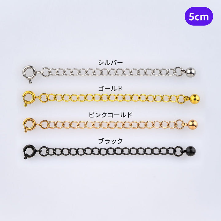 簡単取り付け ステンレス アジャスター 3cm 5cm 引き輪 タイプ NBA0009