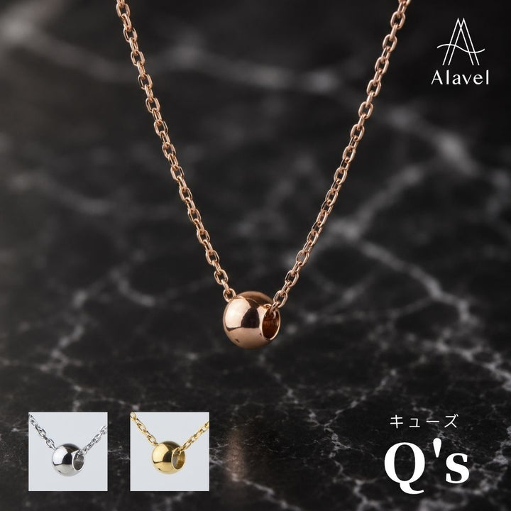 Alavel 選べる ステンレス ネックレス Q's キューズ 【単品販売】APZ0056