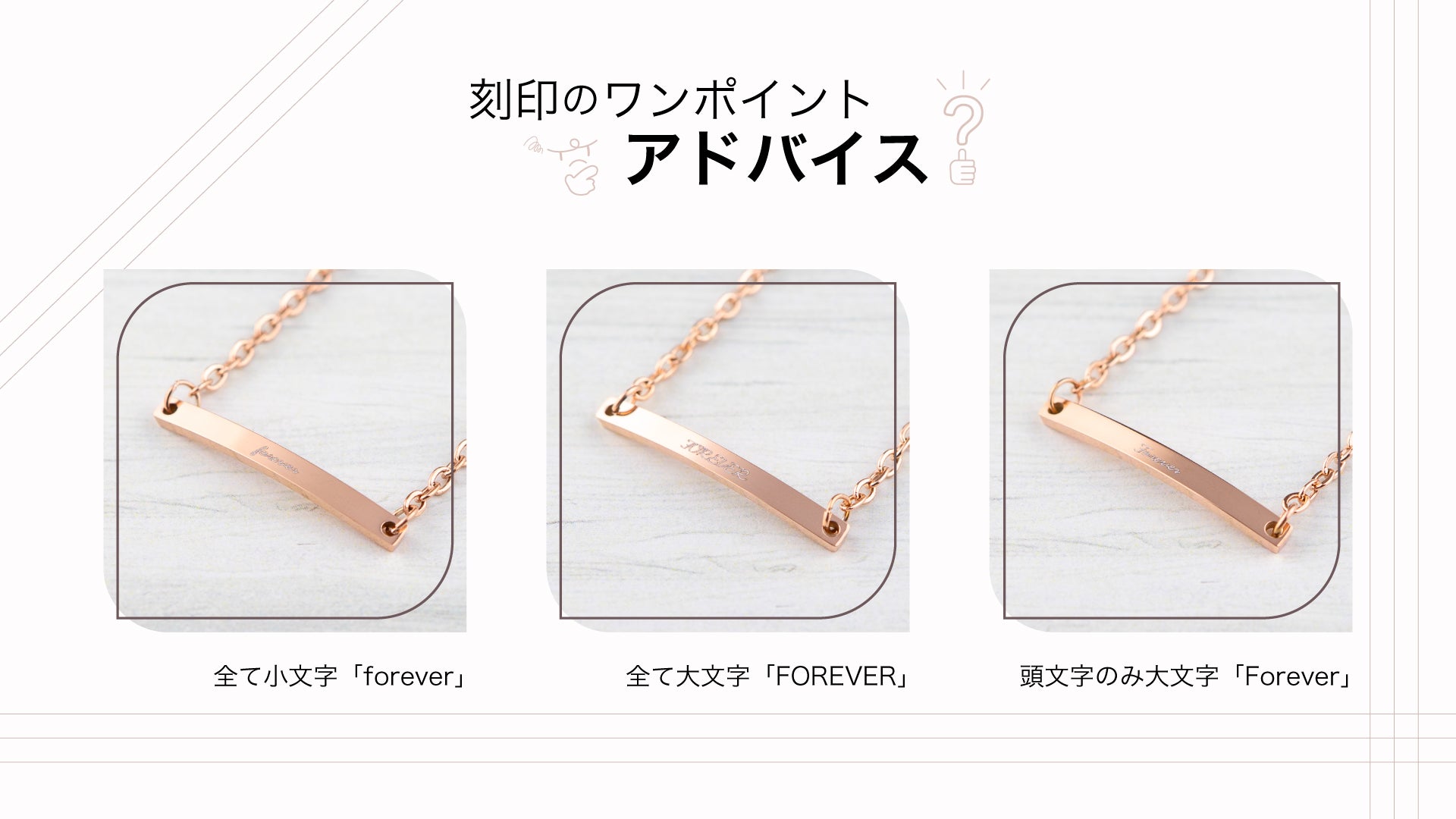 Alavel 選べる チェーン ブレスレット ペア販売 MS AP1003