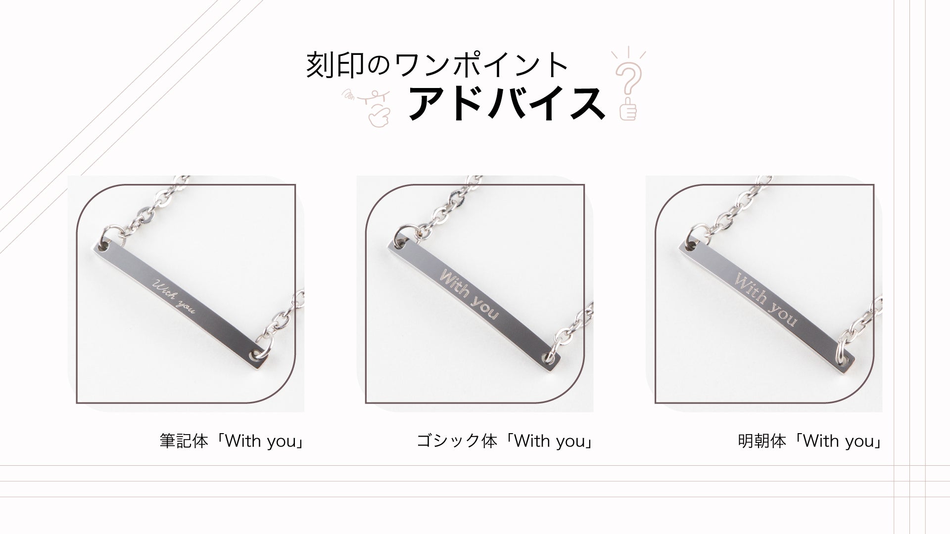 Alavel 選べる チェーン ブレスレット ペア販売 MS AP1003