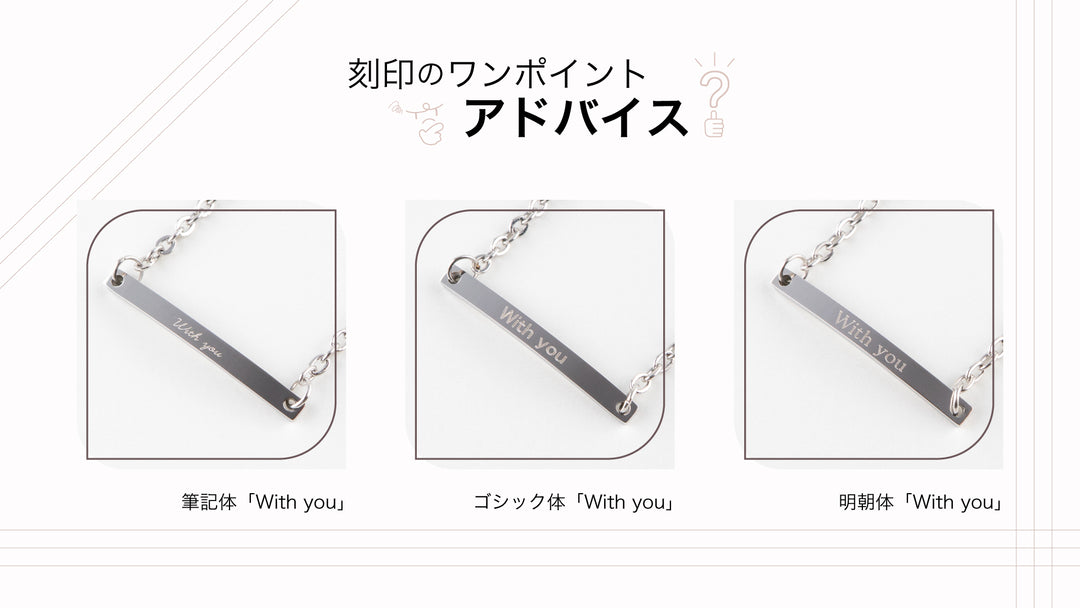 Alavel 選べる チェーン ブレスレット ペア販売 MS AP1003