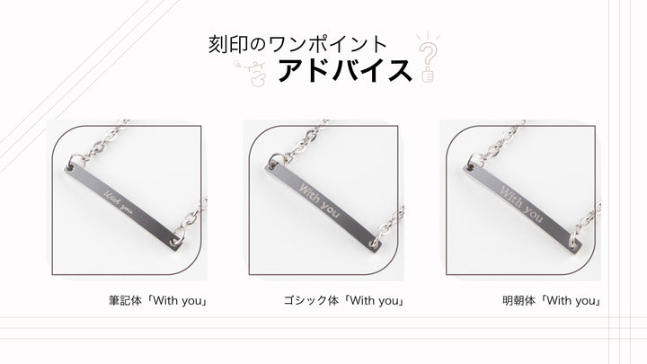 Alavel 選べる チェーン ブレスレット ペア販売 MS AP1003