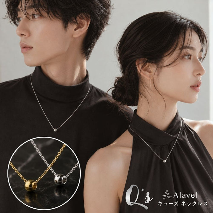 Alavel 選べる ステンレス ネックレス Q's キューズ 【ペア販売】APZ0056