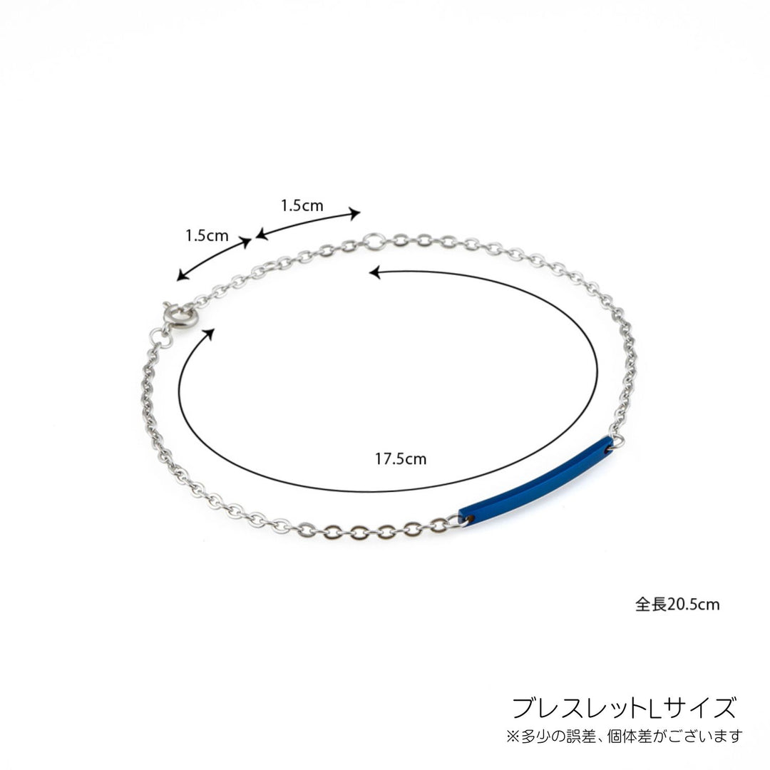 Alavel 選べる チェーン ブレスレット ペア販売 MS AP1003