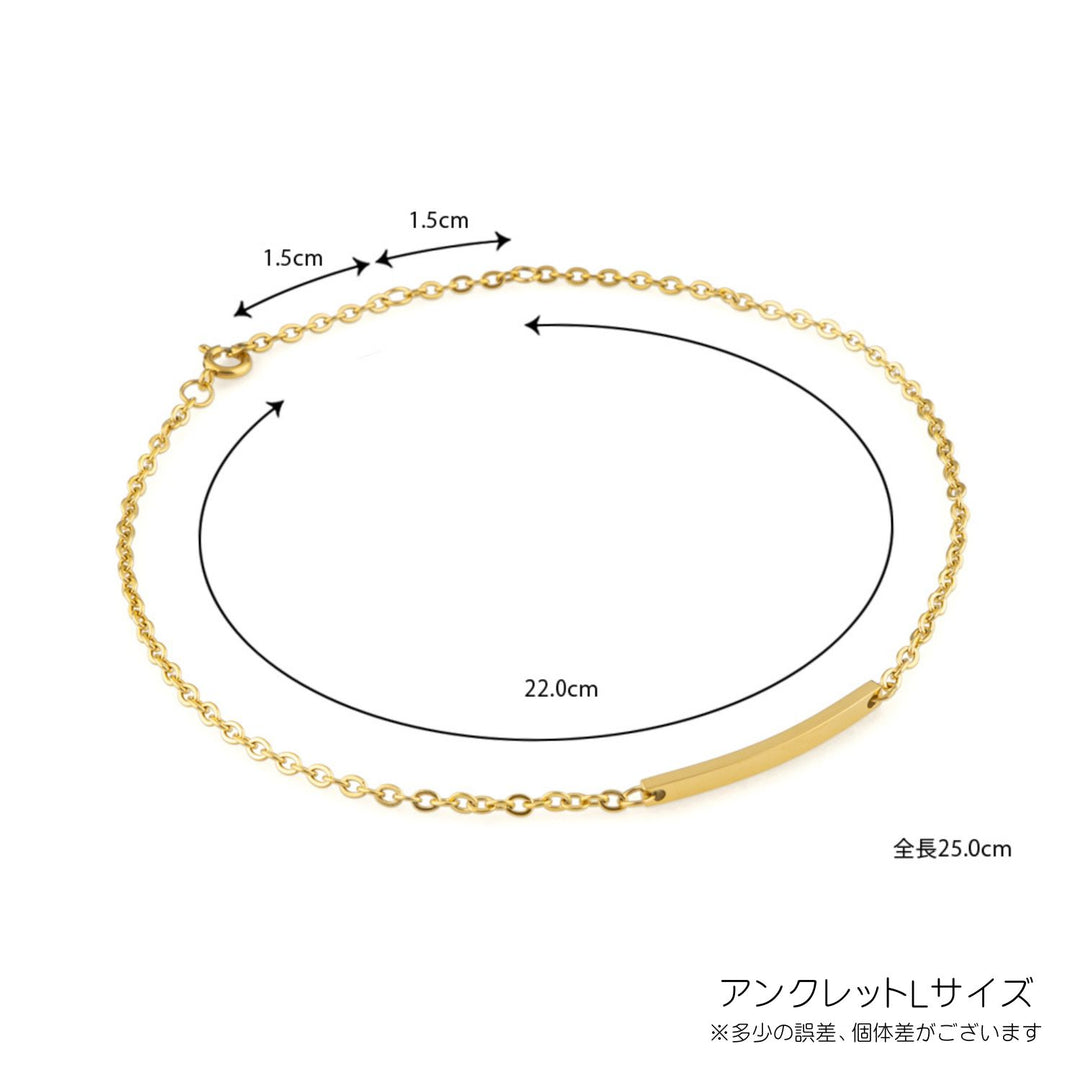 Alavel 選べる チェーン アンクレット 単品販売 MS AP1003