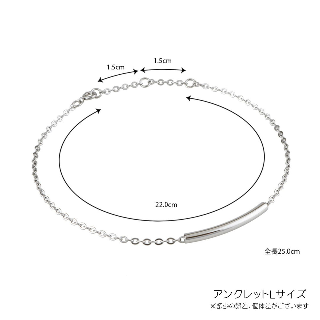 Alavel 選べる チェーン アンクレット PiPy AP1005 [GiftBox無し]