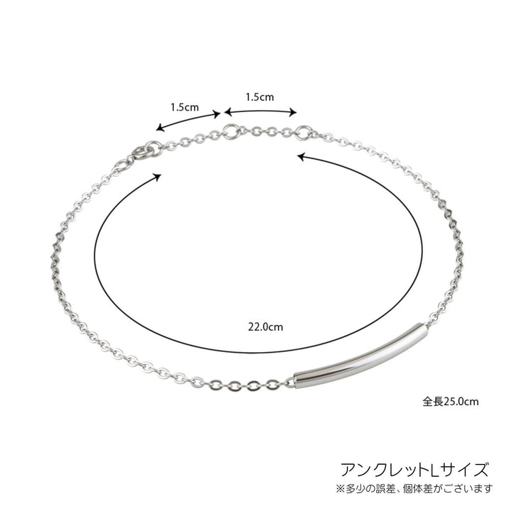 Alavel 選べる チェーン アンクレット PiPy AP1005 [GiftBox無し]