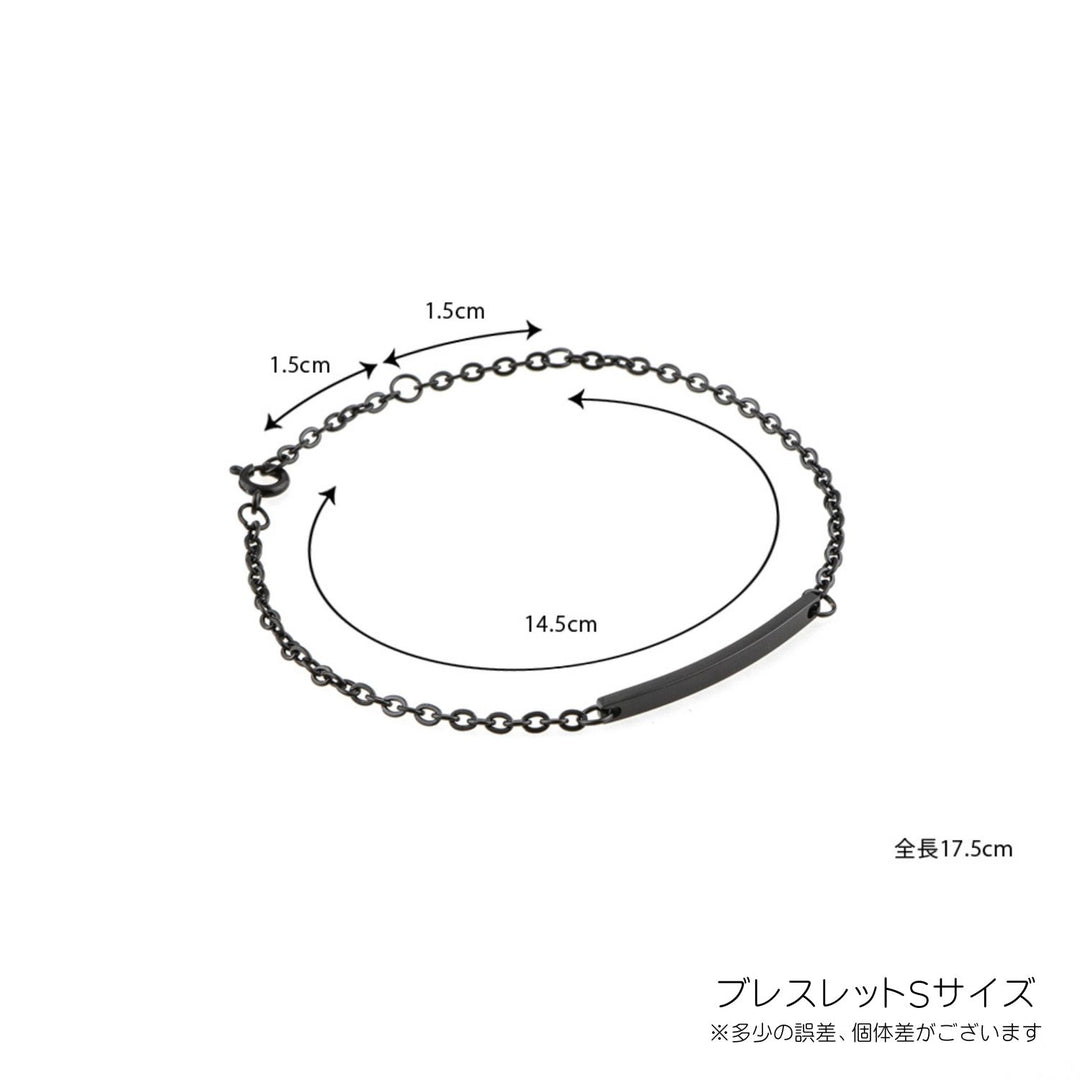 Alavel 選べる チェーン ブレスレット ペア販売 MS AP1003