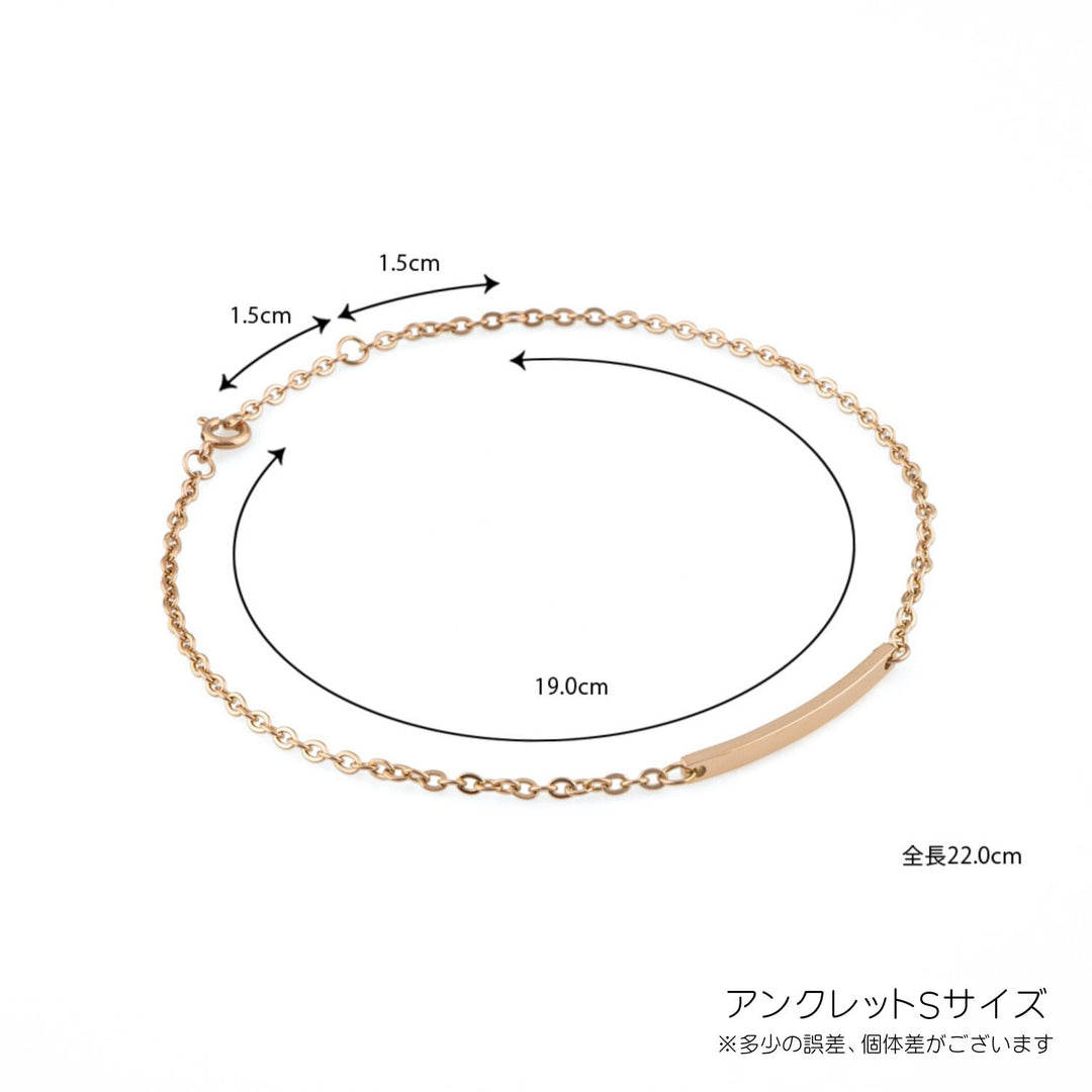 Alavel 選べる チェーン アンクレット 単品販売 MS AP1003