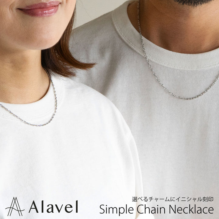 Alavel チャーム付きチェーンネックレス アンカー・キヘイ・スネーク【選べる二本セット販売】