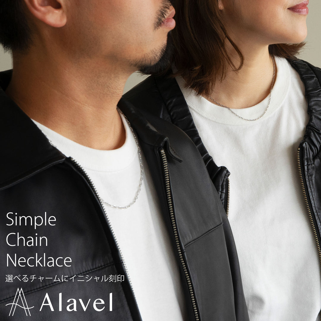 Alavel チャーム付きチェーンネックレス アンカー・キヘイ・スネーク【選べる二本セット販売】