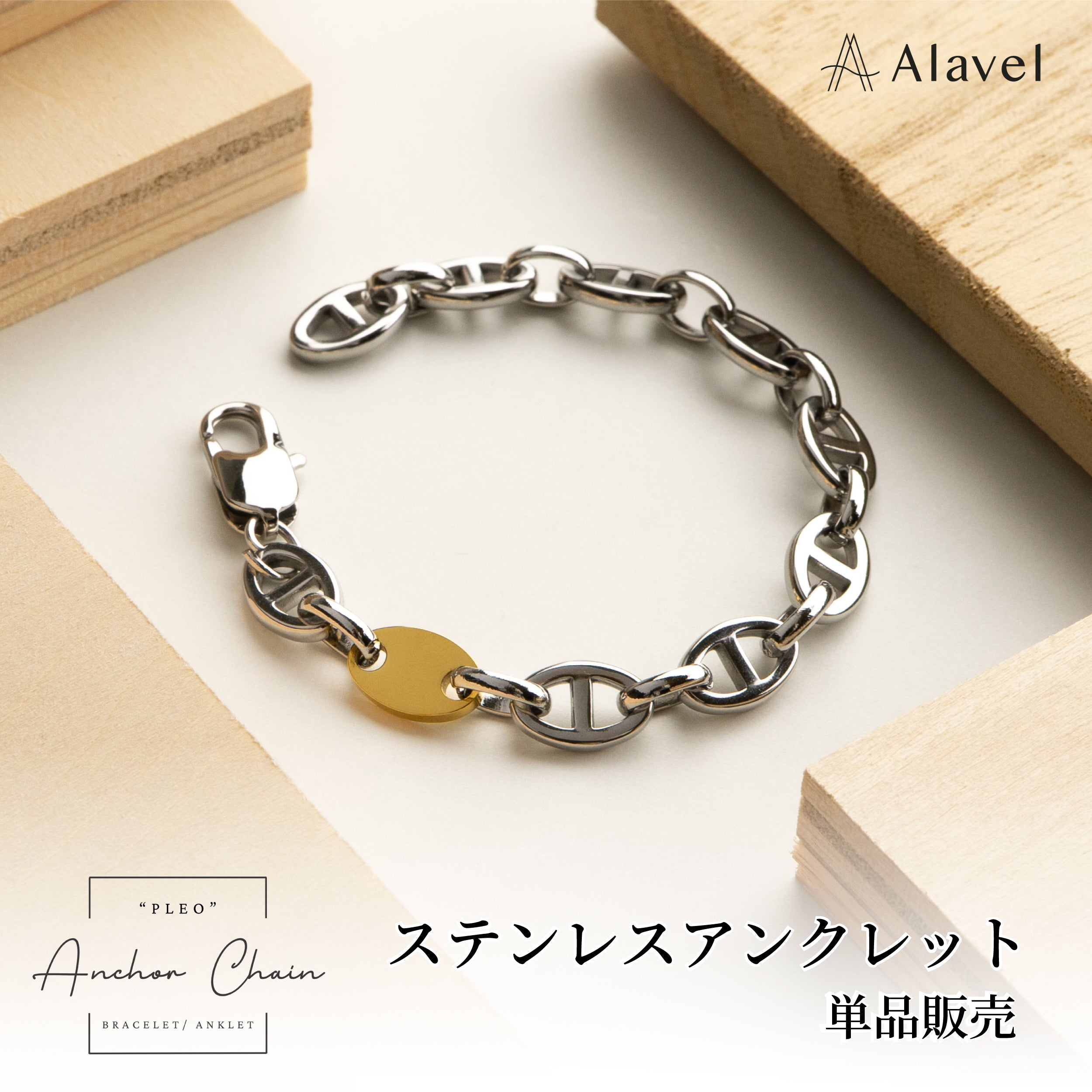 工房あるじゃん　ネックレス　バングル　ブレスレット　アンクレット　セット 工房あるじゃん ネックレス バングル ブレスレット アンクレット