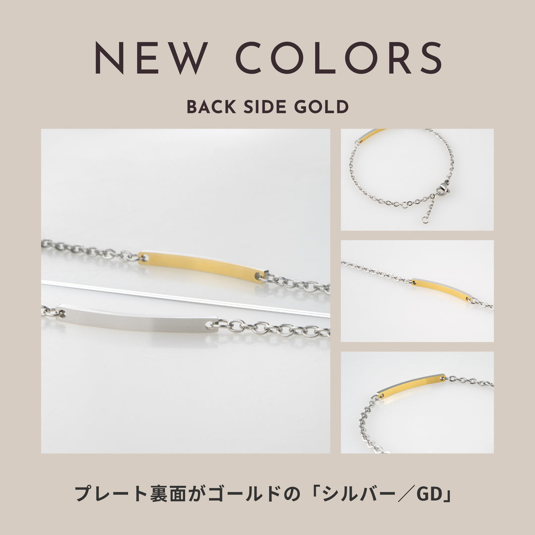 Alavel 選べる チェーン ブレスレット 単品販売 MS AP1003