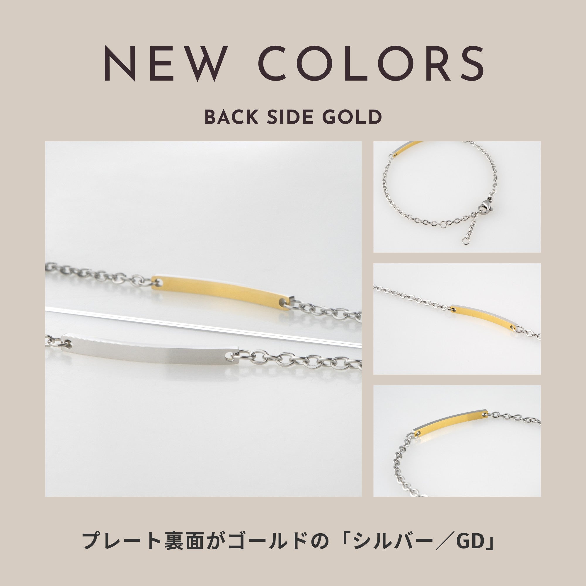 Alavel 選べる チェーン ブレスレット ペア販売 MS AP1003
