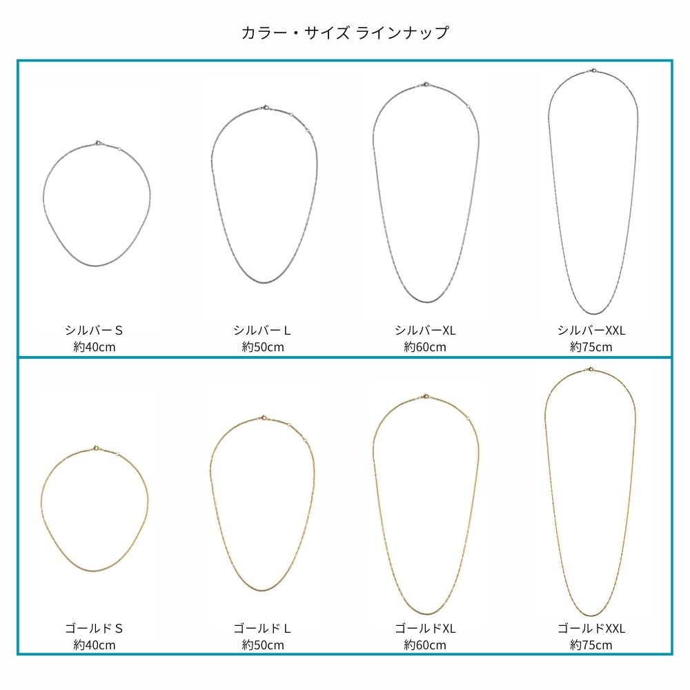 Alavel 選べる Fine Anchor Necklace chain ネックレスチェーン FA【一本単品販売】