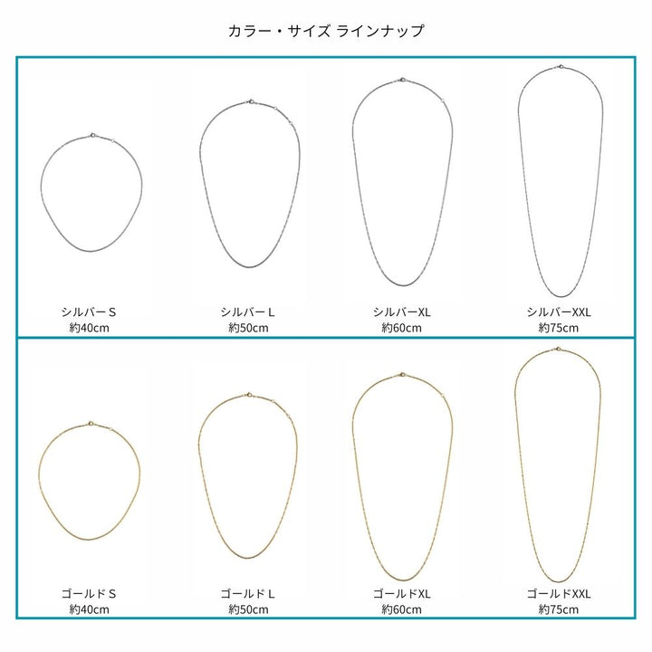 Alavel 選べる Fine Anchor Necklace chain ネックレスチェーン FA【一本単品販売】