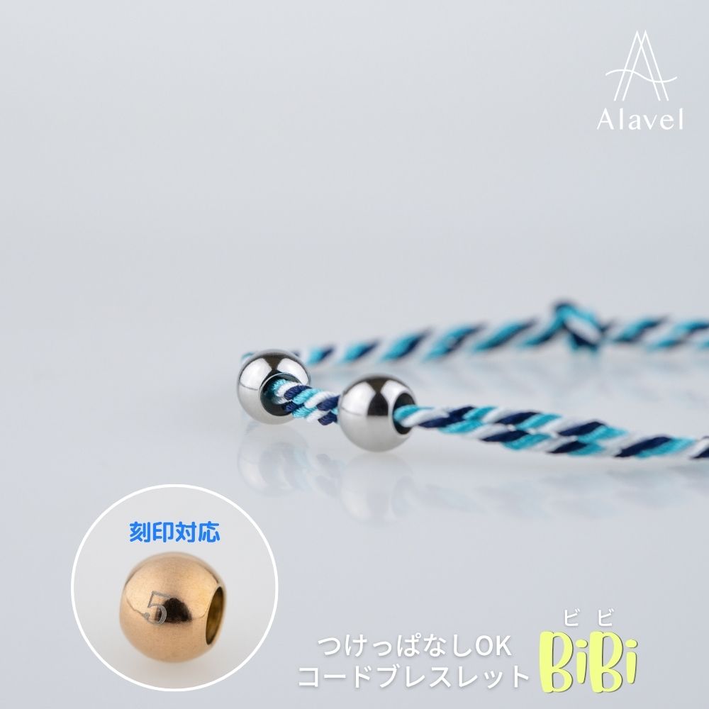 Alavel_ブレスレット